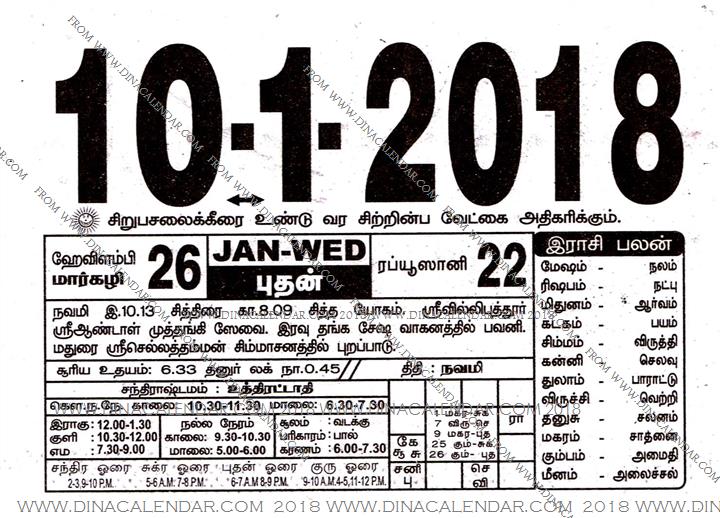 calender daily